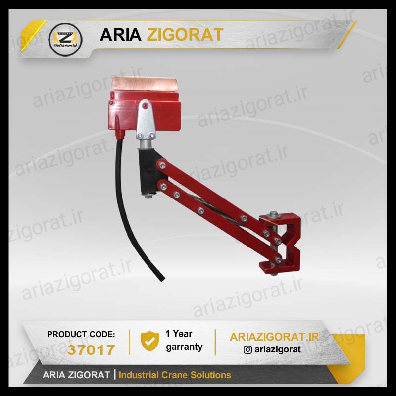 بازوی جاروبک شین باز کاور PVC هد استیل عایق دار 120 و 240 آمپر | پویا الکتریک بهاران